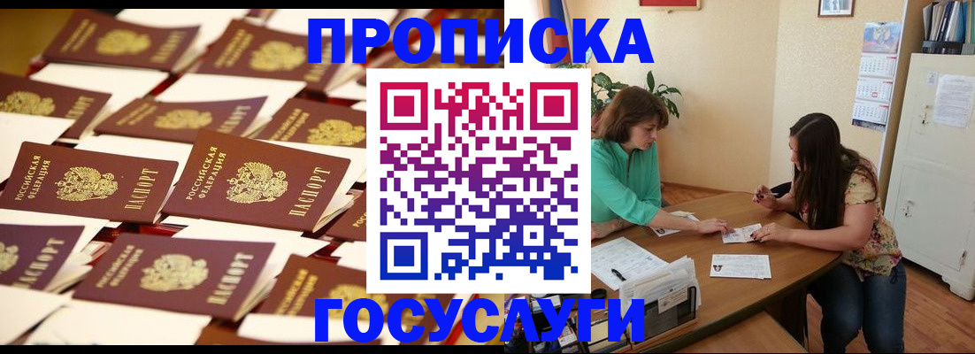 регистрация для школы в Салавате